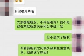 上海融资清欠服务